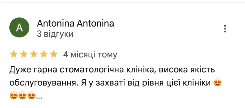 Знімок екрана 2025-03-24 о 19.04.16
