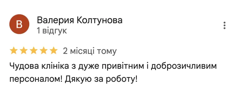Знімок екрана 2025-03-24 о 19.05.05