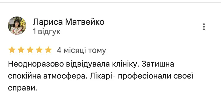 Знімок екрана 2025-03-24 о 19.05.27
