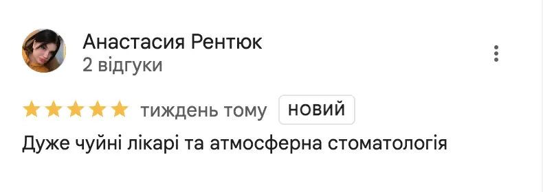 Знімок екрана 2025-03-24 о 19.06.15