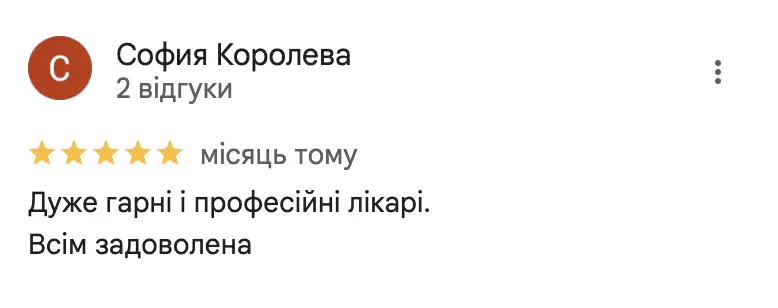 Знімок екрана 2025-03-24 о 19.06.46
