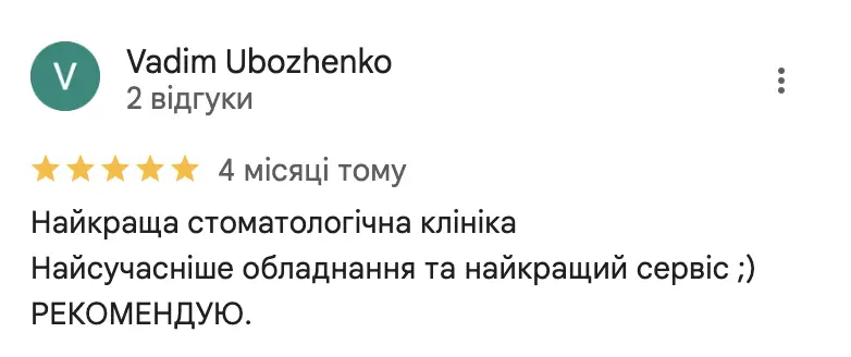 Знімок екрана 2025-03-24 о 19.07.08