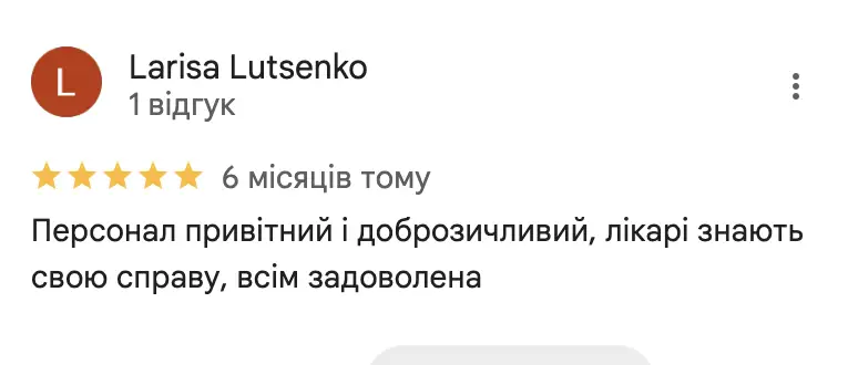 Знімок екрана 2025-03-25 о 10.43.31