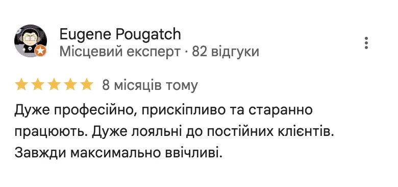 Знімок екрана 2025-03-25 о 10.44.56