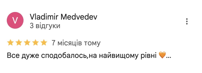 Знімок екрана 2025-03-25 о 10.45.47
