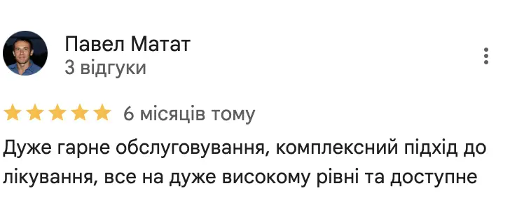 Знімок екрана 2025-03-25 о 10.47.05