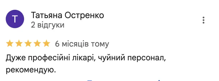 Знімок екрана 2025-03-25 о 10.47.13
