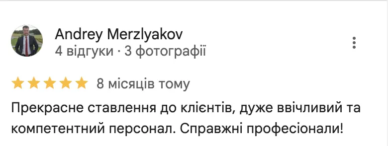Знімок екрана 2025-03-25 о 10.47.21