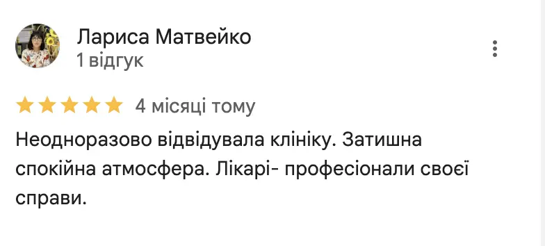 Знімок екрана 2025-03-25 о 10.48.42