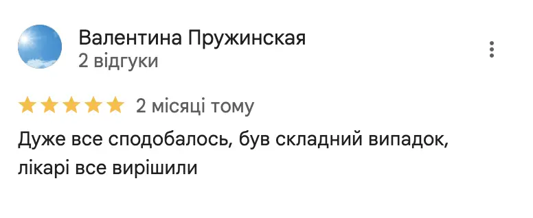 Знімок екрана 2025-03-25 о 10.49.19
